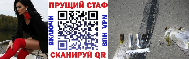 Купить наркотик аптеки Власиха КОКАИН  МЕФ  ГАШИШ 