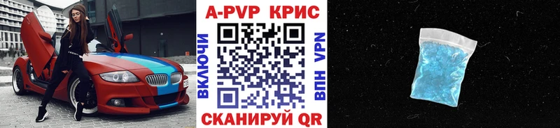 Alpha PVP СК КРИС Власиха