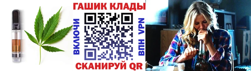 продажа наркотиков  Власиха  Еда ТГК марихуана 