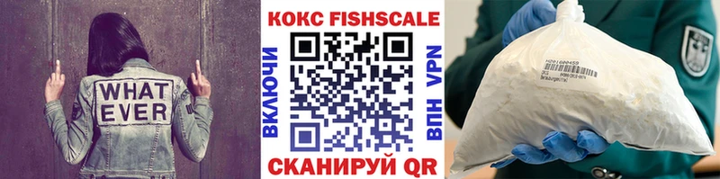 что такое наркотик  Власиха  КОКАИН Колумбийский 