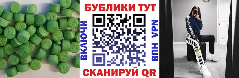 shop как зайти  Власиха  Экстази XTC  наркота 
