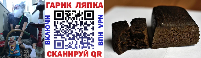 Гашиш Изолятор Власиха