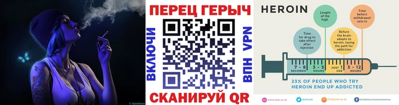 Героин VHQ Власиха