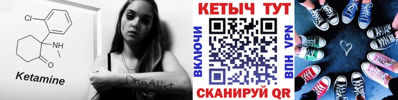КЕТАМИН ketamine  mega ссылка  Власиха 