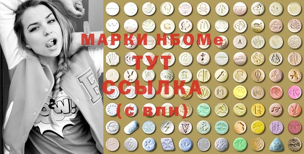 прущие грибы Абинск