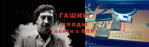 a pvp Абаза