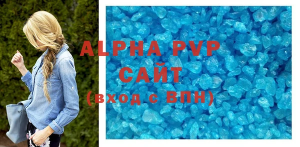 a pvp Абдулино