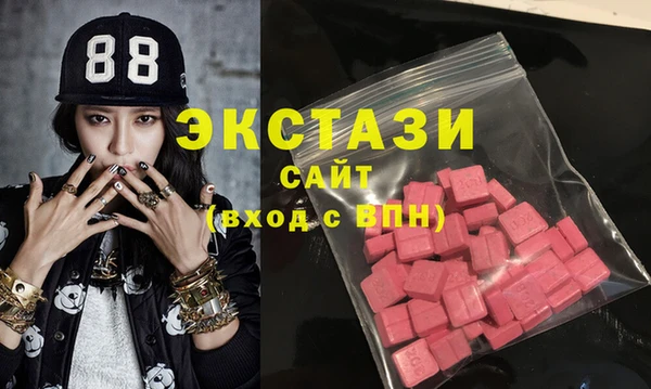 прущие грибы Абинск