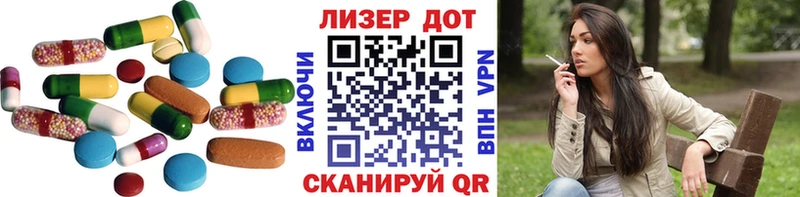 LSD-25 экстази ecstasy  Власиха 