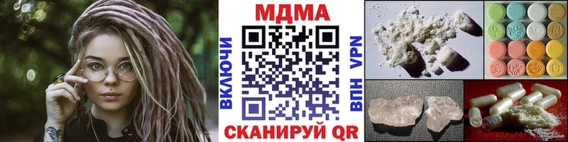 MDMA молли  мориарти какой сайт  Власиха  купить   МЕГА зеркало 