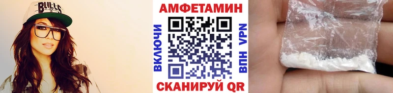 цена наркотик  Власиха  Метамфетамин Methamphetamine 
