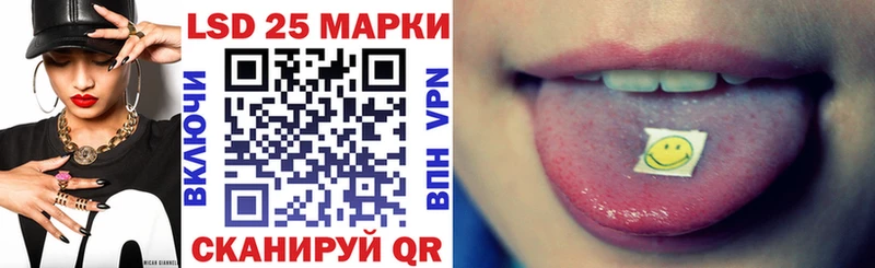 Марки NBOMe 1,5мг  Власиха 